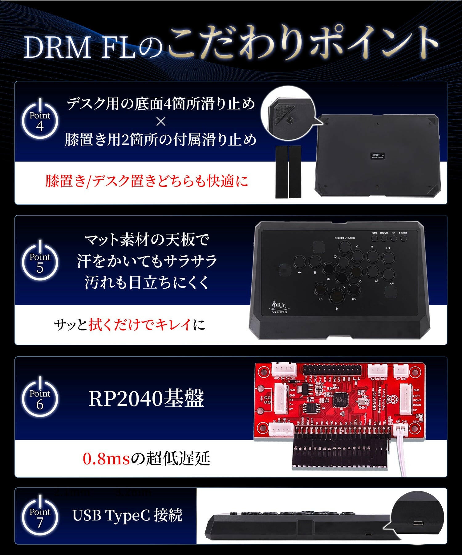 DRMFTG DRM FL 静音ボタンモデル マットブラック レバーレス アケコン