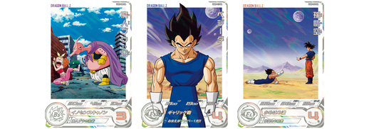 スーパードラゴンボールヒーローズ」ウルトラゴッドミッション9弾が