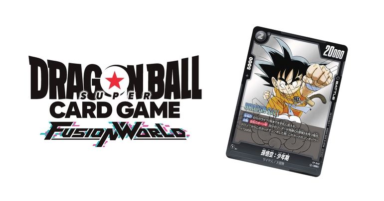 ドラゴンボール ウエハースカード 未開封18枚＋開封済100枚＋Vジャンプ