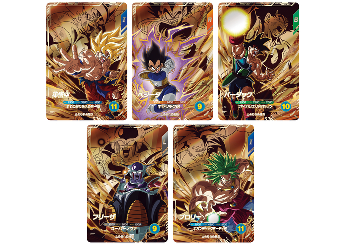 ドラゴンボールスーパーダイバーズ 8弾 伝説の一撃」が稼働開始