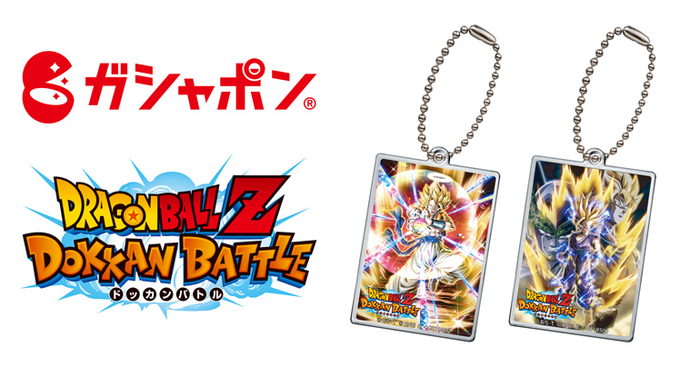ドラゴンボールZ ドッカンバトル アクリルチャーム2」が発売決定!!2026