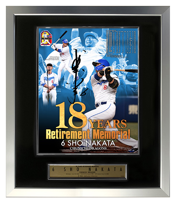 中田翔選手「引退」記念商品販売のお知らせ：ドラゴンズニュース - 中