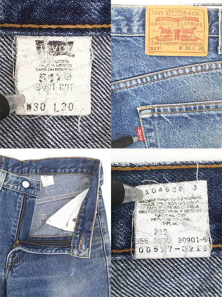 古着 00s Levi's 517 ヒゲ 縦落ち 濃紺 ブルー デニム ブーツカット