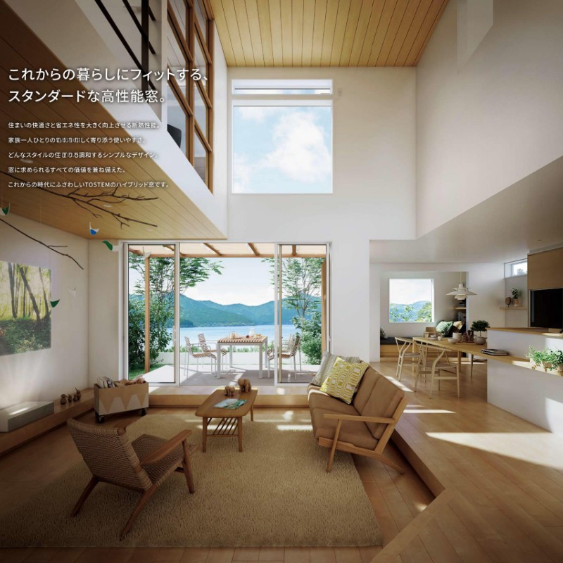 横すべり出し窓 オペレーターハンドル 06909 サーモス2-H W730×H970 mm