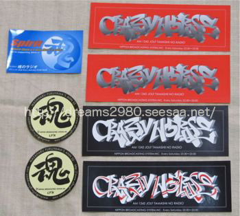 歴代『魂ラジ』ステッカー: 夢☆ひとつぶやき