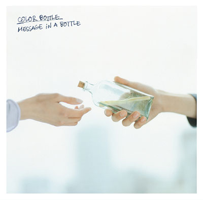 グッバイ・ボーイ | ドリーミュージック