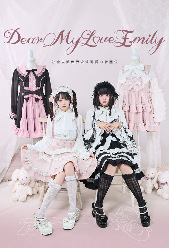 DearMyLoveEmily – レディースファッション通販の夢展望【公式】