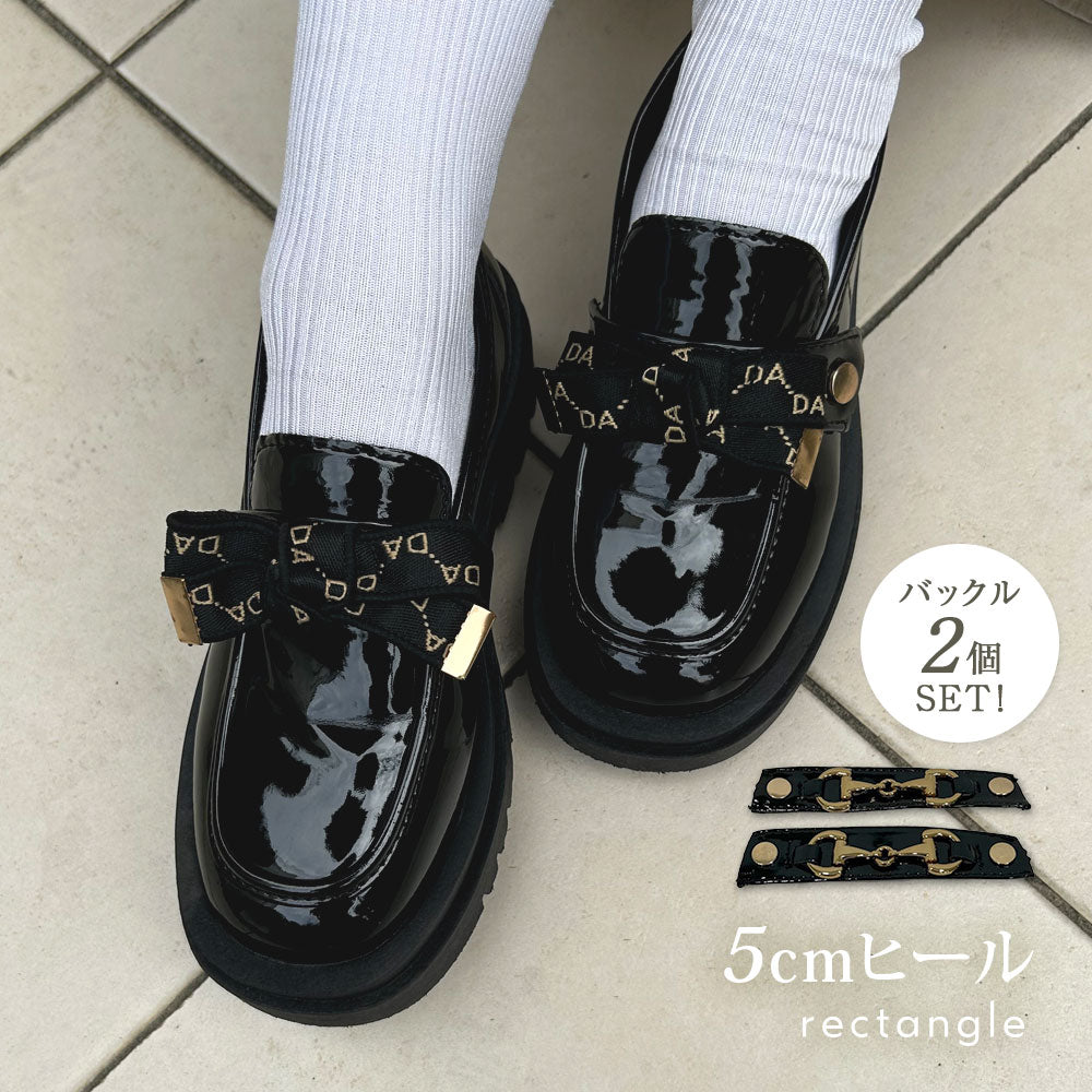 5cmヒールカスタムバックルローファー – レディースファッション通販の