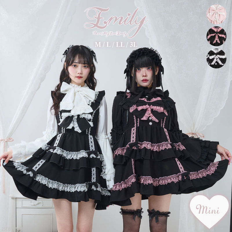 2buy20%OFFクーポン対象】フリルたっぷりはしごレースリボンミニ