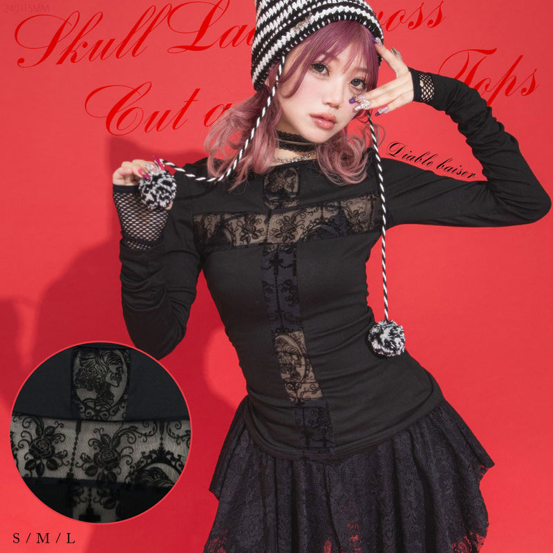 ドクロレース透け十字架長袖カットソートップス – レディース