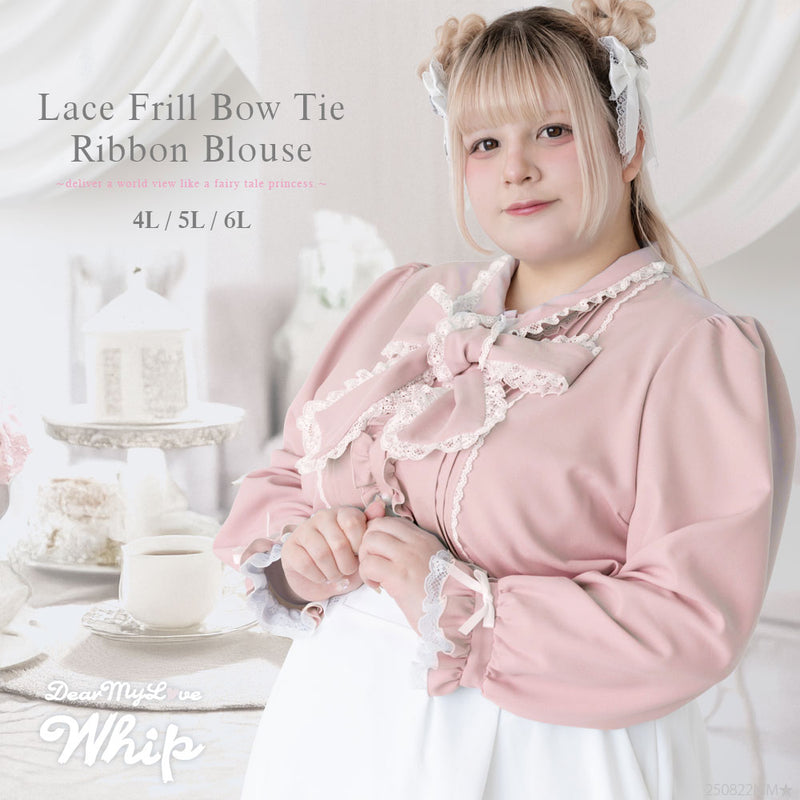 レースフリルたっぷり上品ボウタイリボンブラウス – レディース
