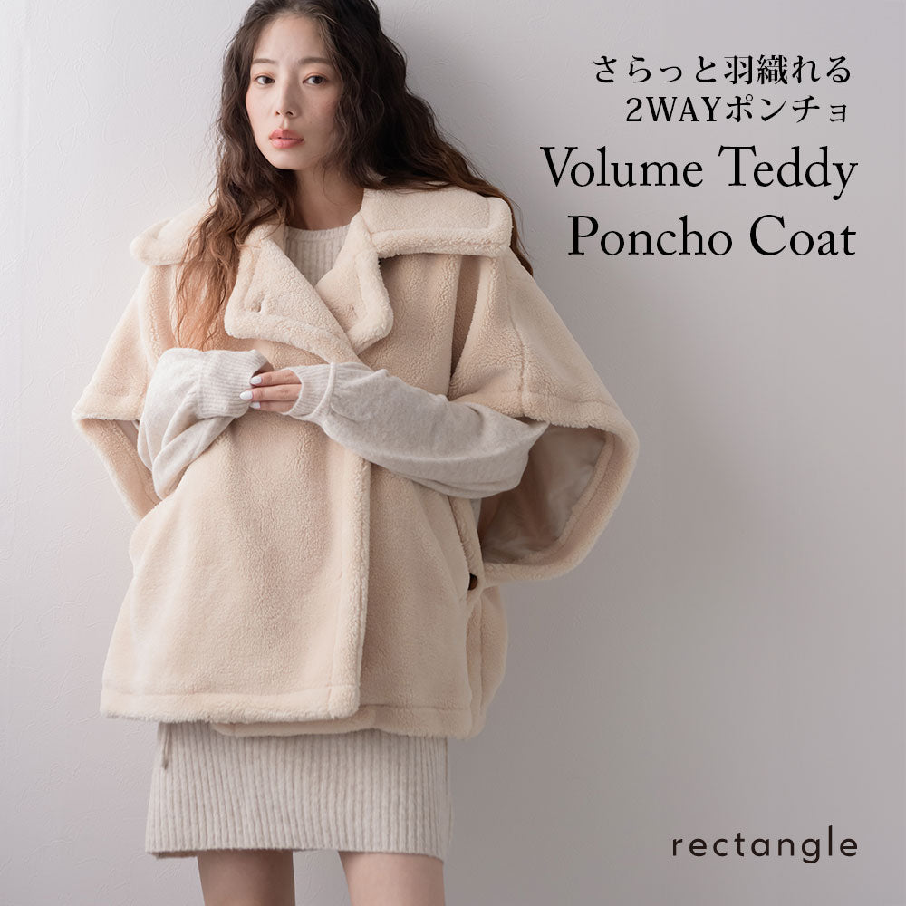 2buy20%OFFクーポン対象】テディベアポンチョコート – レディース