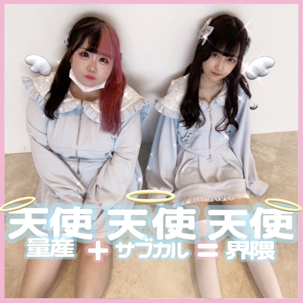 天使量産+天使サブカル＝天使界隈👼 – レディースファッション通販の夢