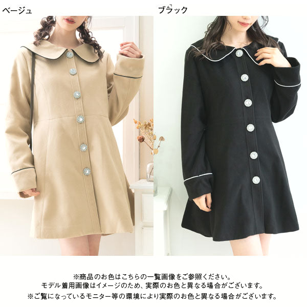 ビジュー釦セーラーカラーコート – レディースファッション通販の夢