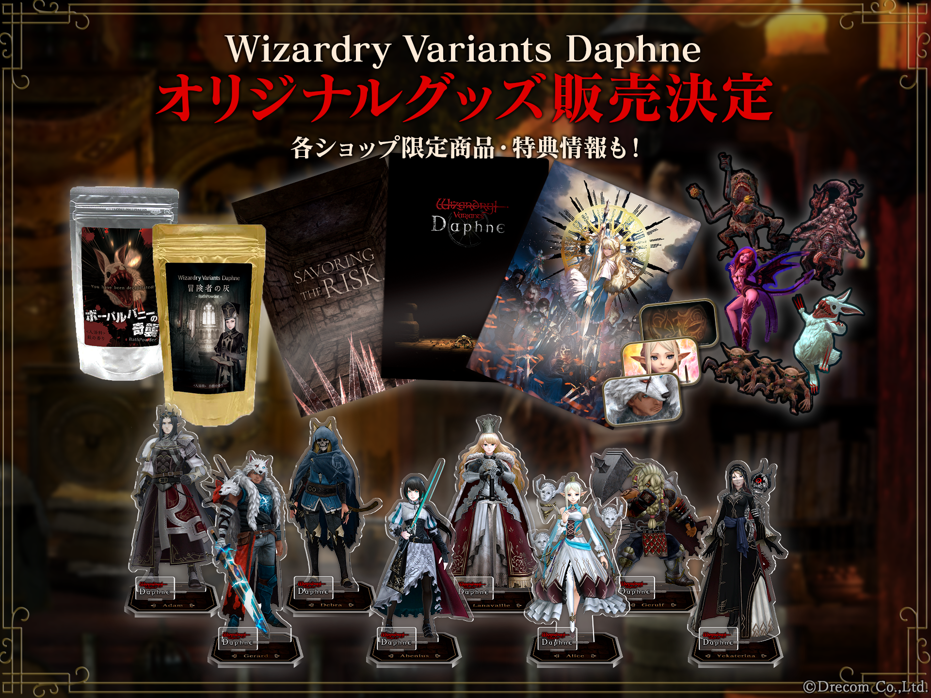 専用Ma-got様2冊セット Wizardryシリーズ最新作『Wizardry Variants