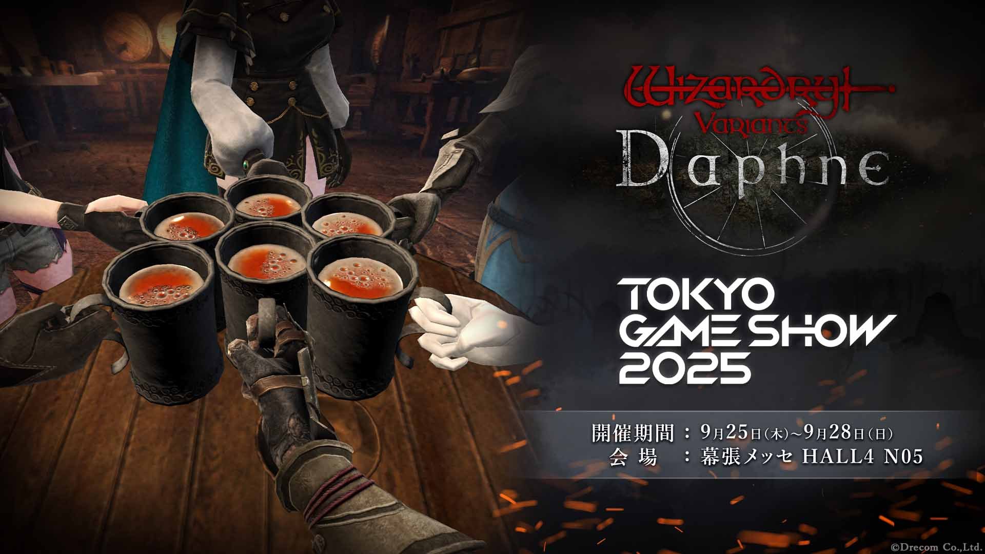 東京ゲームショウ2025出展内容公開 『Wizardry Variants Daphne
