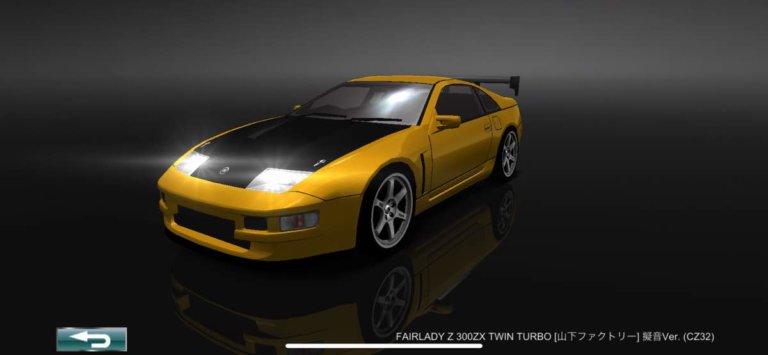 ドリスピ 全車種図鑑：FAIRLADY Z 300ZX TWIN TURBO [山下ファクトリー
