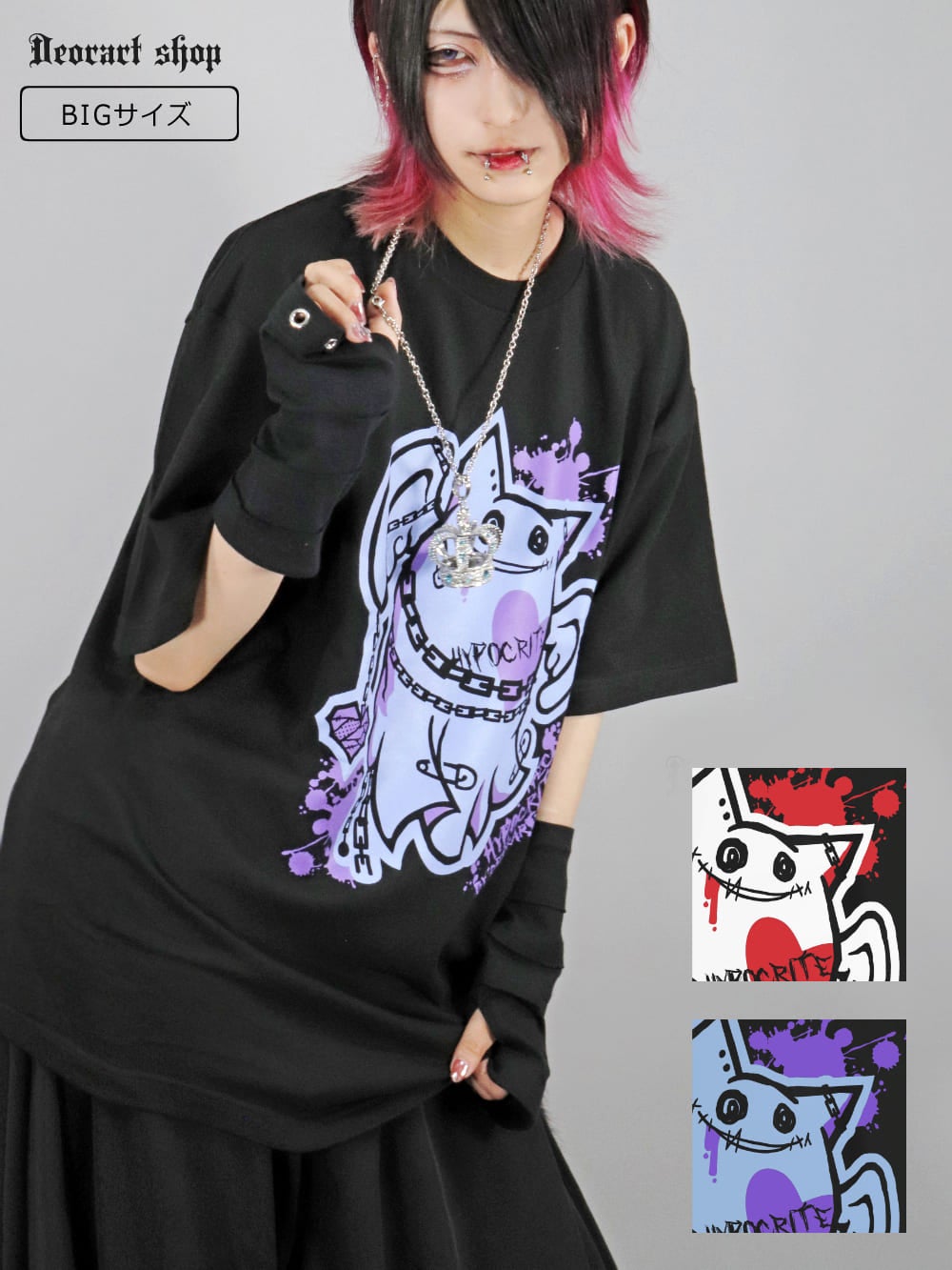 DRTP010 オーバーサイズ・プリントTシャツ【ぎぜんしゃ】 [ネコラ