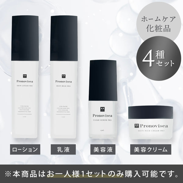 ニードレス水光RF