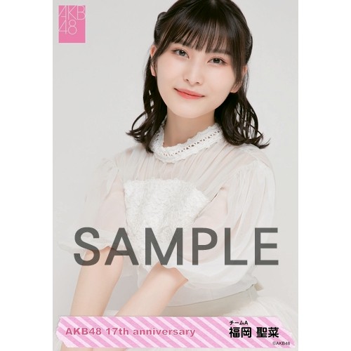 AKB48 net shop限定 17周年記念個別生写真5枚セット | AKB48 Official Shop
