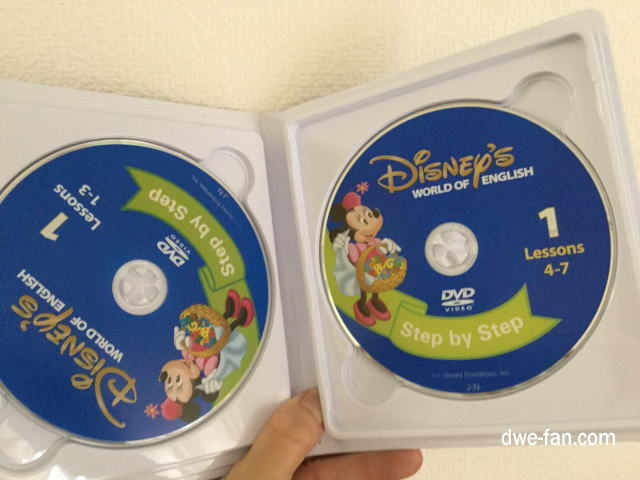 ステップバイステップ - DWEディズニー英語システム教本