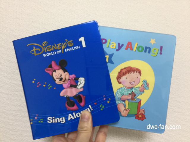 DWEシングアロングとプレイアロングだけで効果があるの？