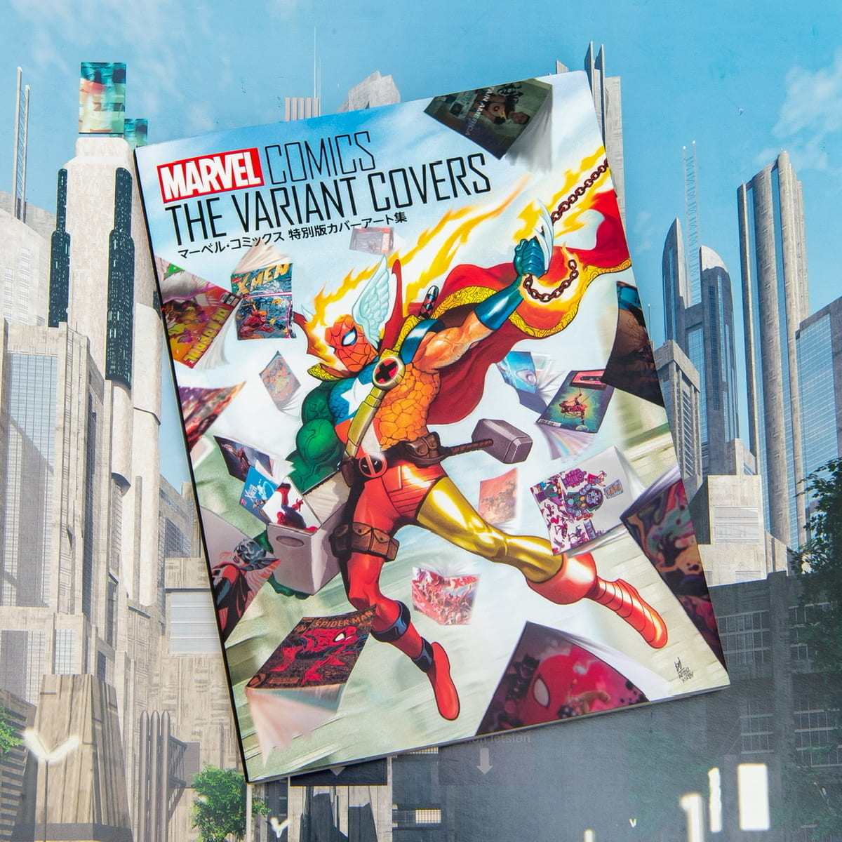 貴重なヴァリアントカバー370点超を収録！玄光社「マーベル