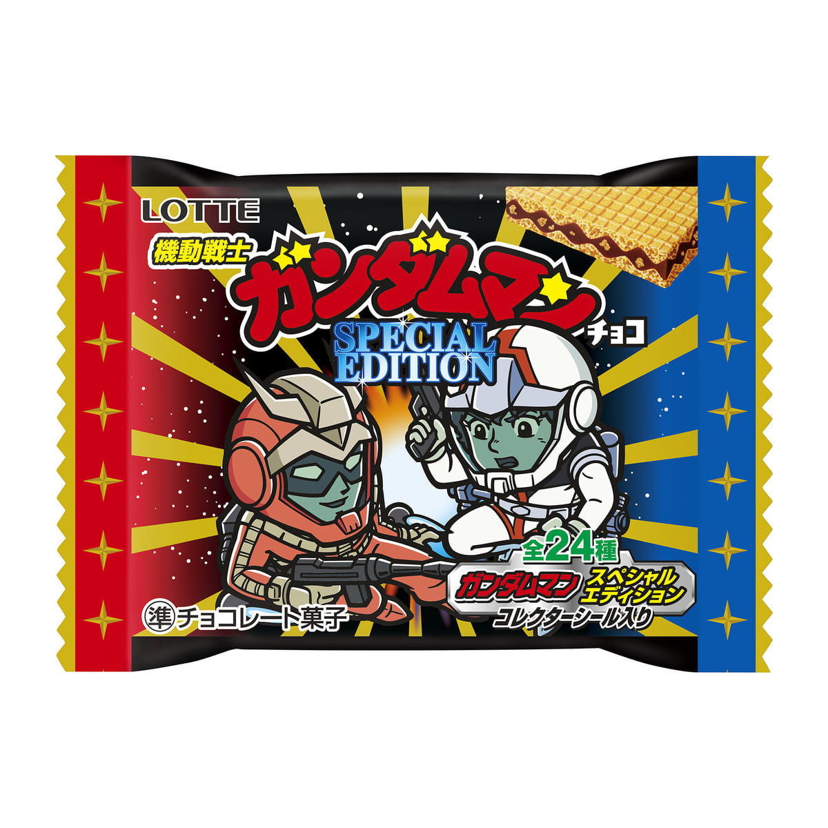 ビックリマン」イラスト全24種で登場！ロッテ「機動戦士ガンダムマン