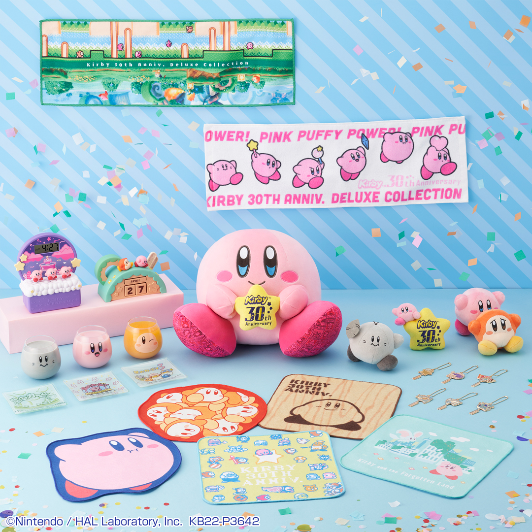 記念ロゴデザインのぬいぐるみやマスコット！一番くじ 星のカービィ 30