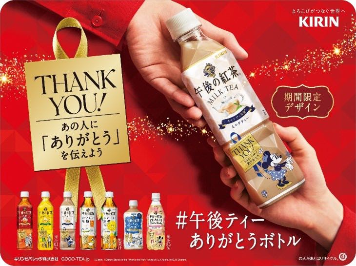 ミッキーやミニーのシルエットモチーフが初登場！ミスタードーナツ