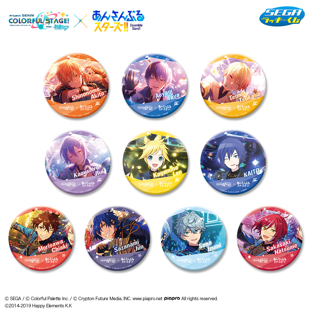 プロジェクトセカイ カラフルステージ！ feat. 初音ミク×あんさんぶる
