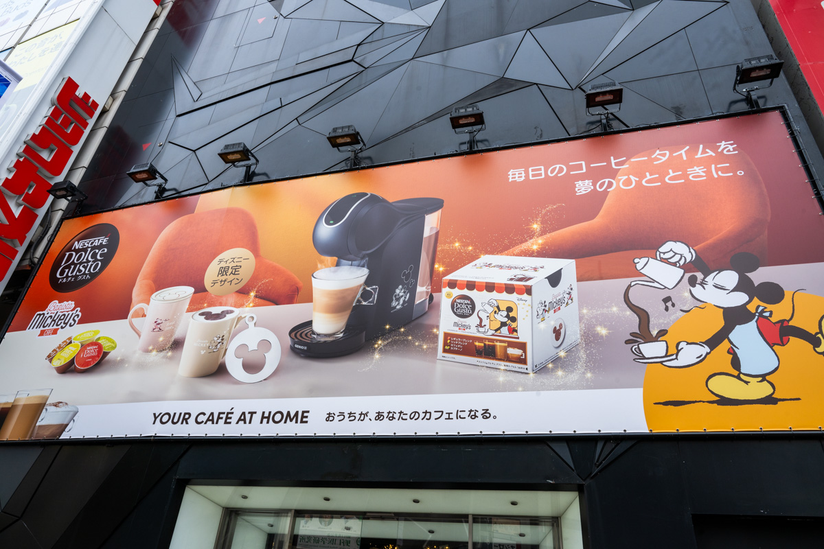 ディズニー限定デザイン！ネスカフェ ドルチェ グスト GENIO S TOUCH