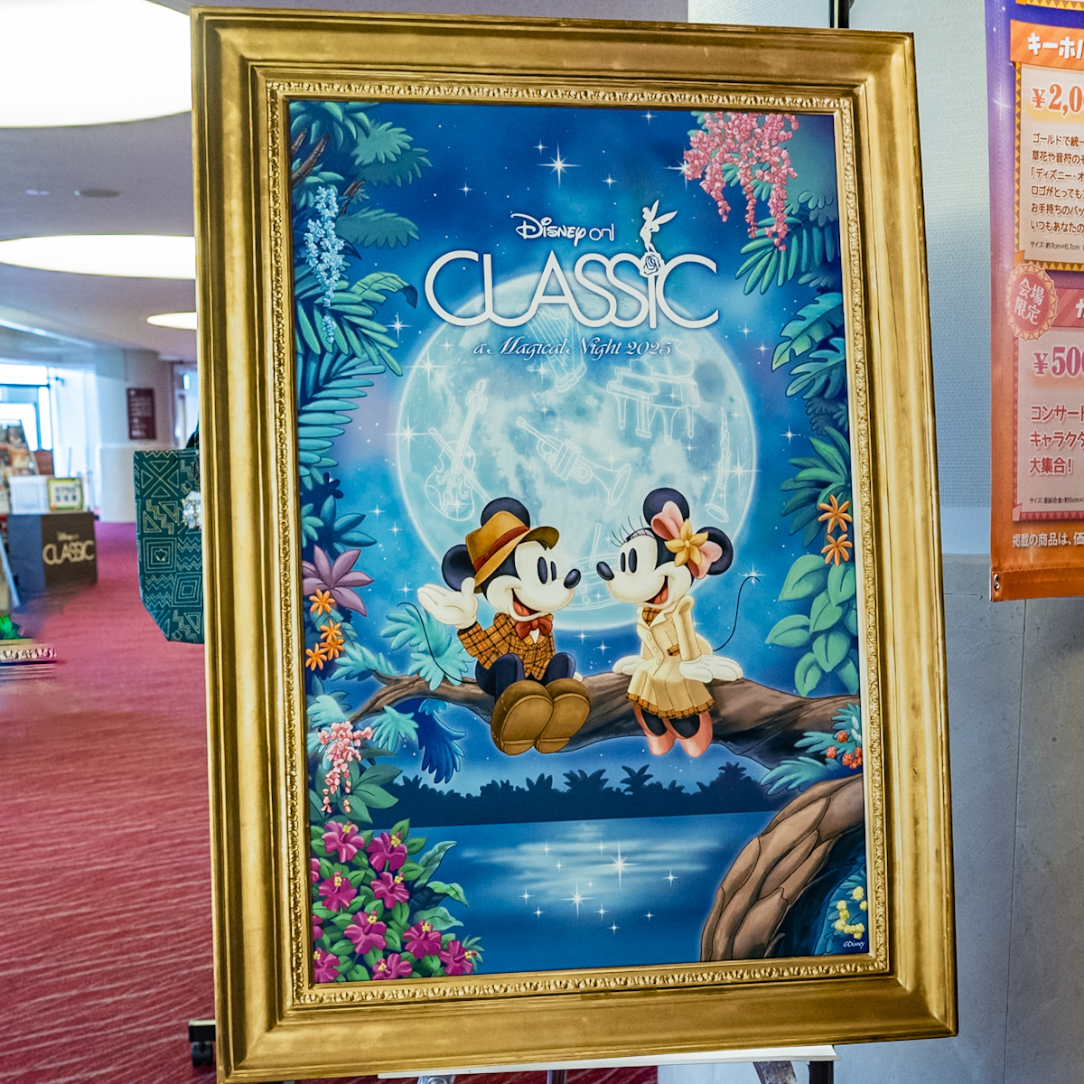 会場限定ピンバッジにはジゼルも登場！「ディズニー・オン・クラシック