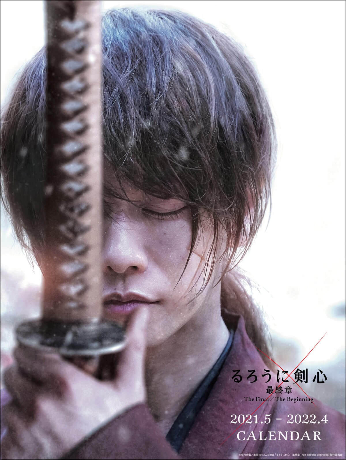 実写グッズも豊富にラインナップ！インロック『るろうに剣心 最終章