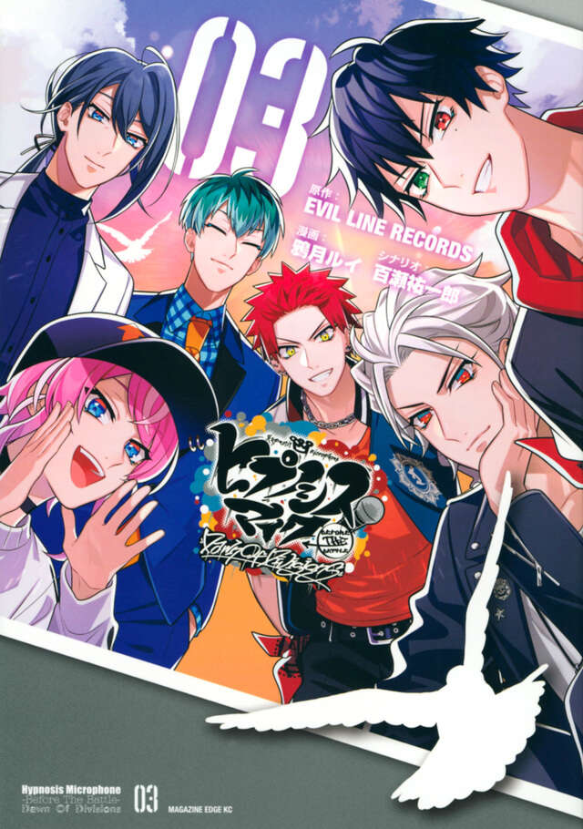 ヒプノシスマイク －Before The Battle－ Dawn