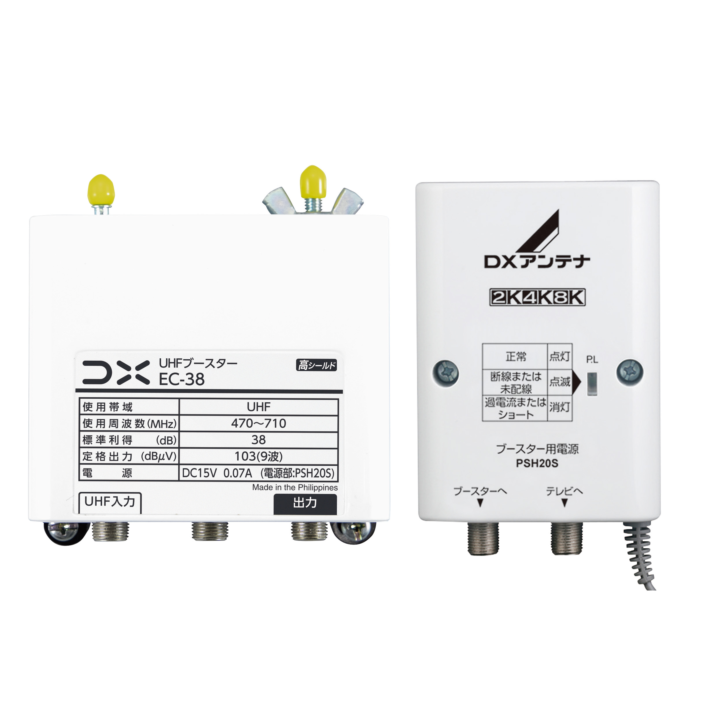 製品情報 | DXアンテナ