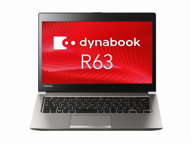 R63 仕様 2016年11月発表モデル PR63BCAA637AD11 | dynabook