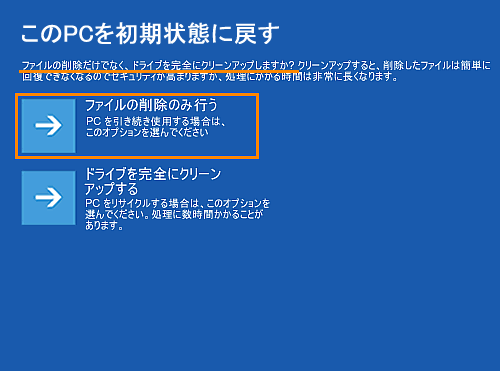 ☀最新Win11☆CORE☆オフィス2021☆メモリ増設☆安心リカバリ☆即使用