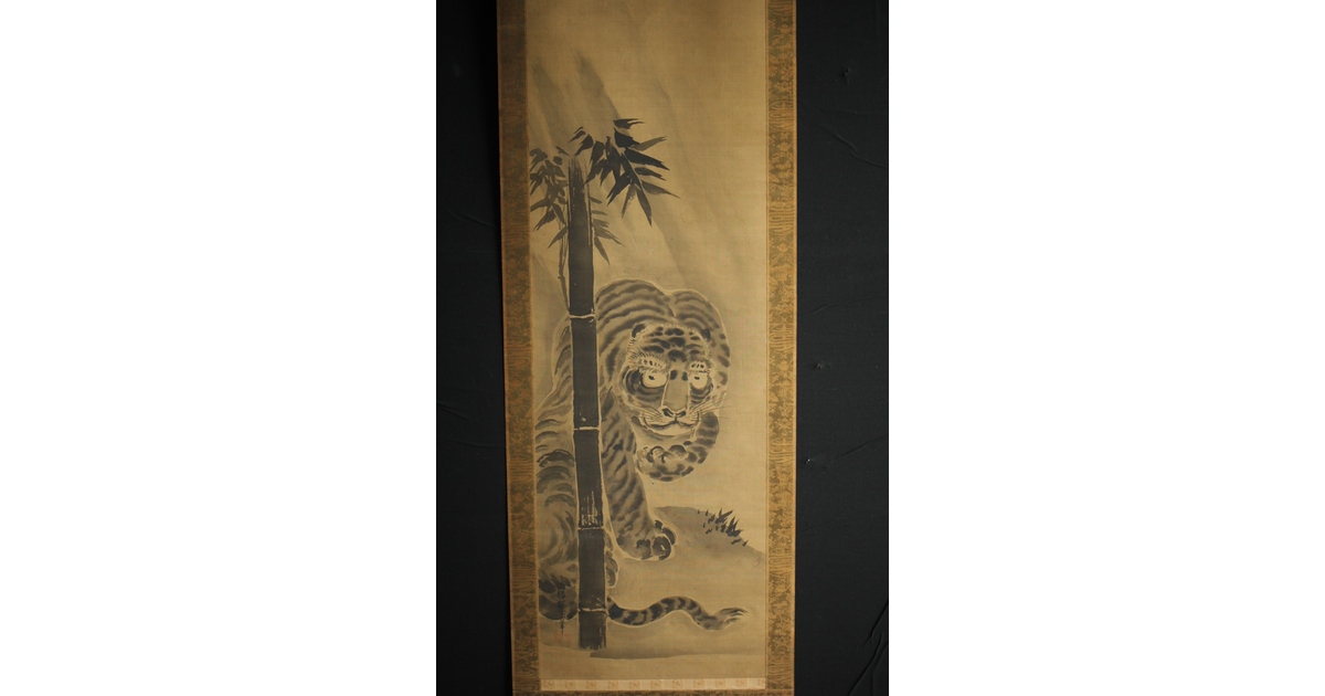 狩野派 倣 鶴澤探索 絹本水墨 猛虎図 掛軸 Z228｜骨董店 のびる 古美術