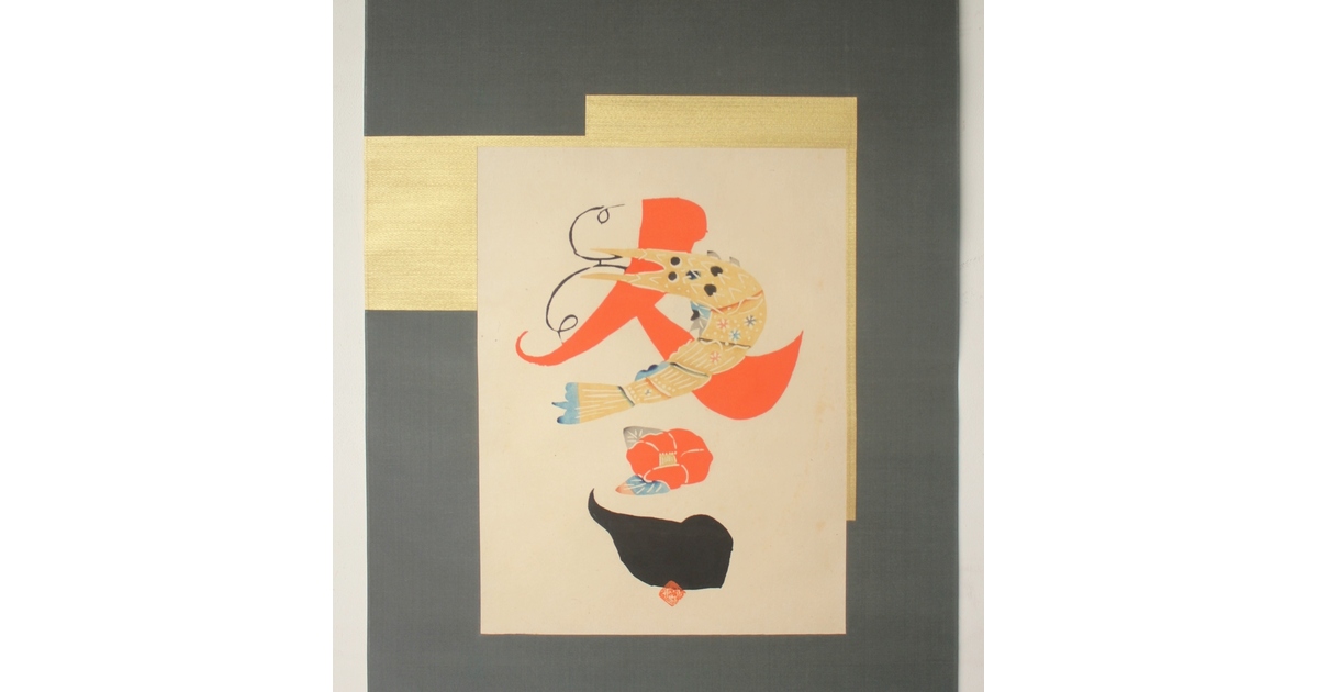 ogpimage.jpg?1737000120