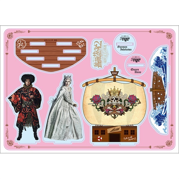 ゲキ×シネ『薔薇とサムライ2』アクリルスタンド｜イーオシバイドットコム