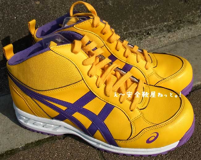 限定カラー予約受付中 アシックスの安全靴FIS35L（0435