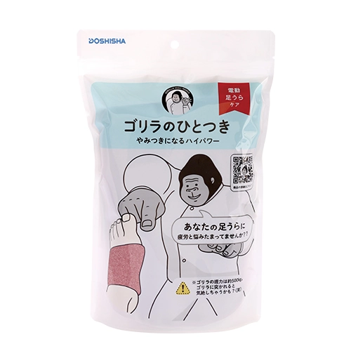 ゴリラのひとつき | e-doshisha.com｜株式会社ドウシシャ