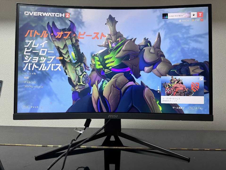 23.6インチの180Hz対応湾曲ゲーミングモニター「G2422C」はストーリー