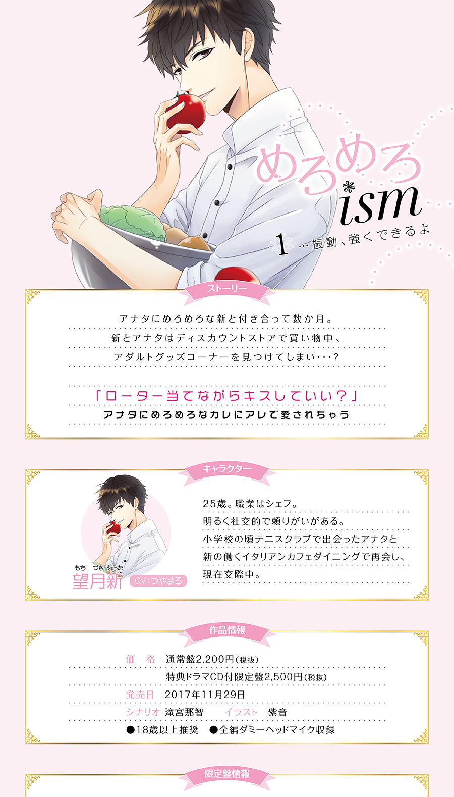 ☆ ↑Å29mooom✡️プロフ必読(^^)さま 専用 ☆ ♡プロフ必読様 M