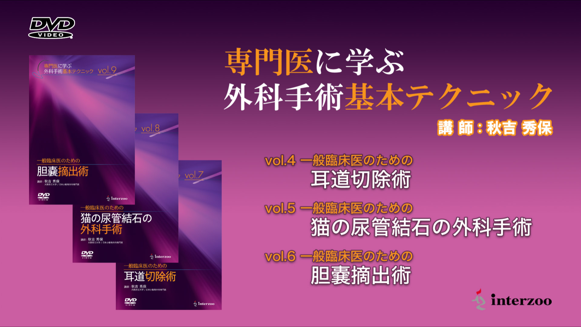 エレファントTV | エレファントTV