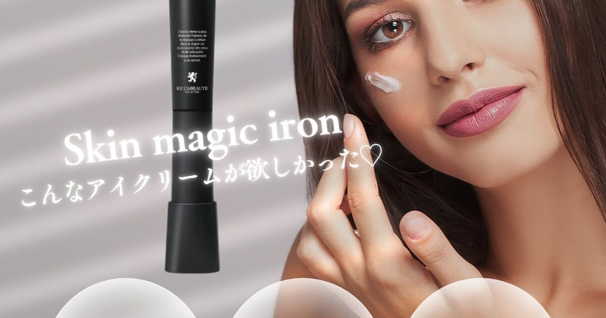 限定　リアボーテグランスキンマキシマム