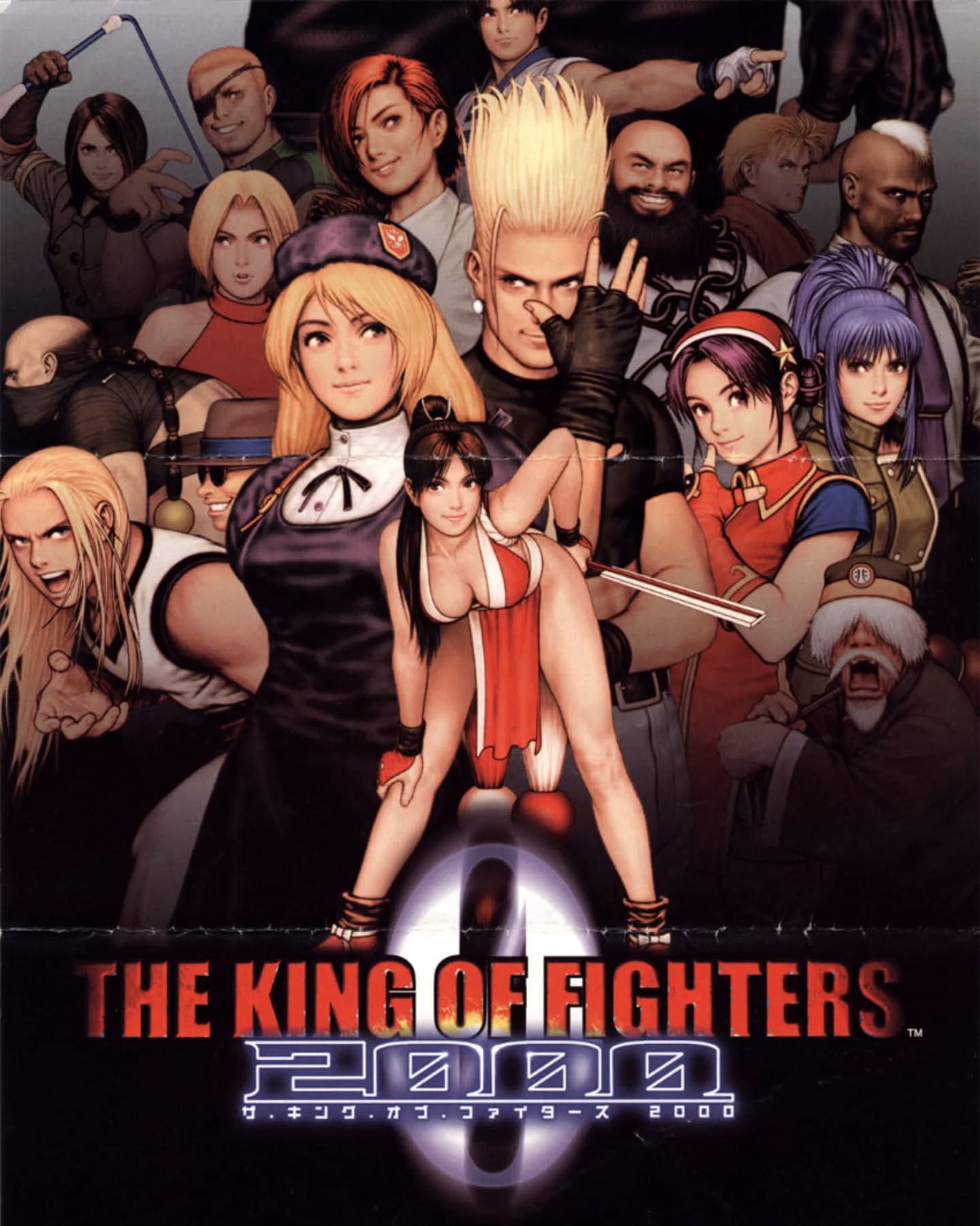 The King of Fighters 2000 (video game, 2D fighting, fighting