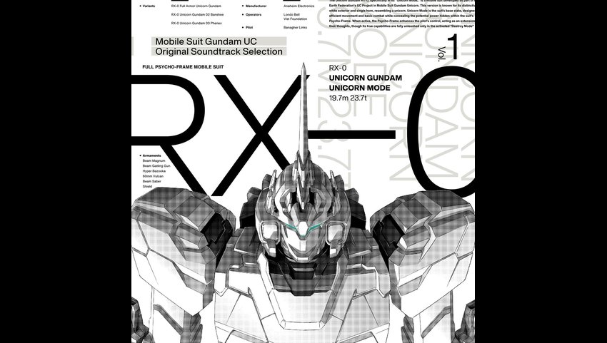 機動戦士ガンダム 鉄血のオルフェンズ』10th Anniversary Soundtrack