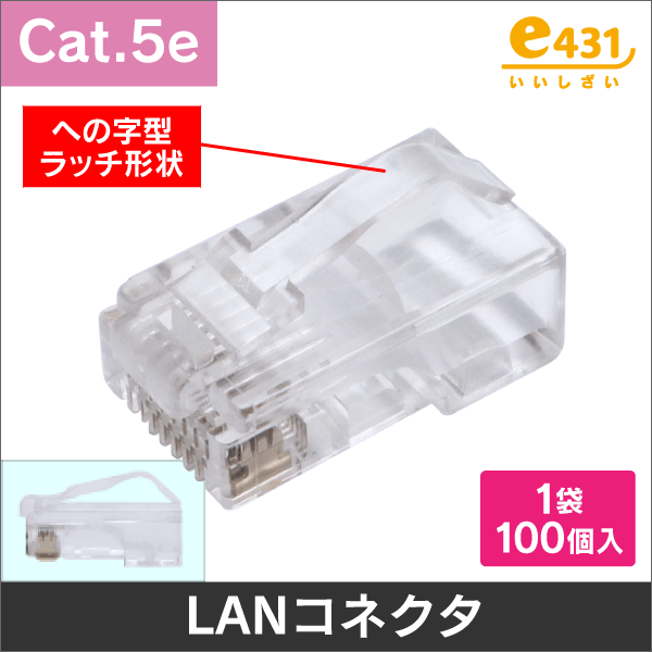 LANケーブル 300m巻/箱 Cat.5e アイボリー|e431（いいしざい） ネット